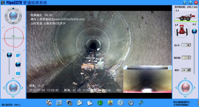 竹溪管道CCTV检测专家-炜誉市政工程有限公司