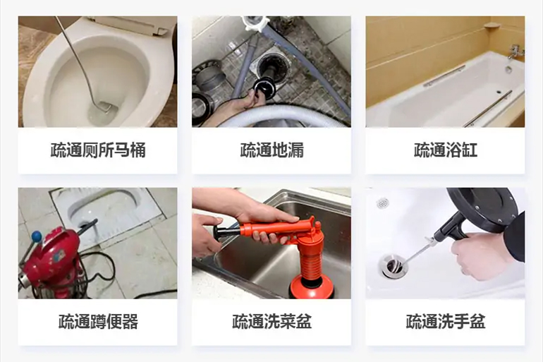 竹溪下水道疏通电话【管道疏通】24h专业上门服务