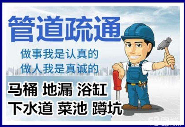 竹溪疏通马桶注意事项有哪些